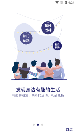 京东梨涡最新平台app靠谱版图片2