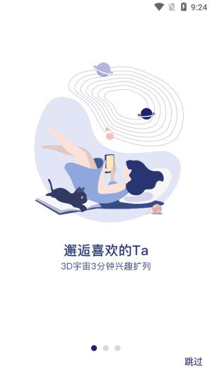 京东梨涡最新平台app靠谱版图片1