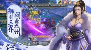 无欲魔君手游正式版图片3