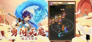 少年封妖传手游最新版图片2