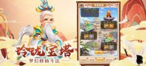 少年封妖传手游最新版图片1