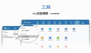 pp助手苹果版ios历史旧版本图片1