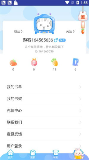 大木漫画app软件安卓版图片3