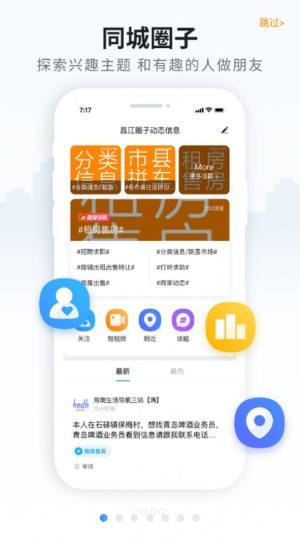 海南导航地图查询app手机版图片1