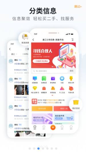 海南导航地图查询app手机版图片2