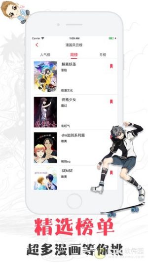 小屋乐园漫画手机免费版图片1