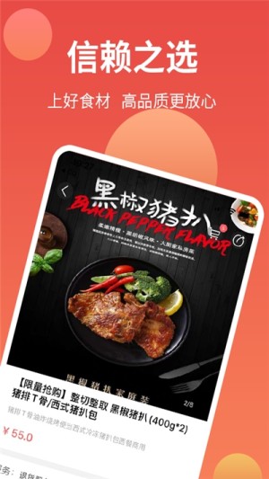 刷新app手机版图片3