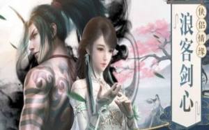 神霄九宸手游最新版图片2