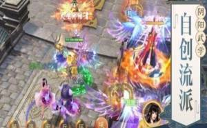神霄九宸手游最新版图片3