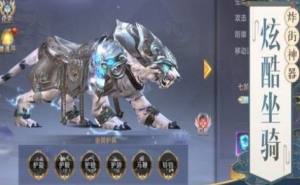 神霄九宸手游最新版图片1