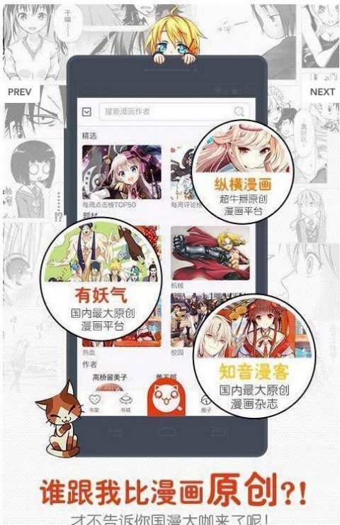 维奇动漫 viki新番官网软件图片3