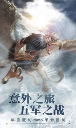 战神归来荣耀单机手游最新版apk图片3
