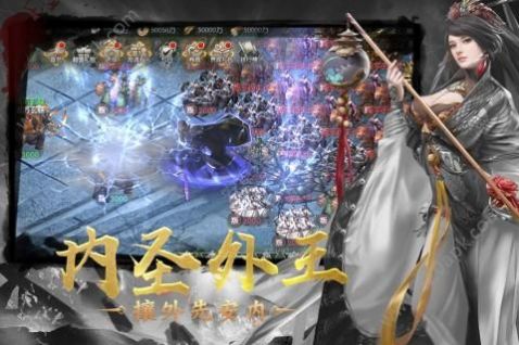 幻想三国志2020官网版最新安装包图片1