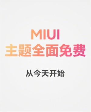 小米9MIUI12.0.1稳定版内测安装包图片1