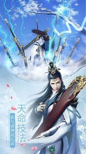 虚界魔尊手游安卓版图片2