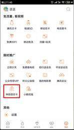 小鹅农场集卡免费领vip软件图片3
