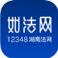 湖南省如法网学法考法入口2020