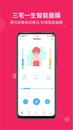 名品库app手机版图片1