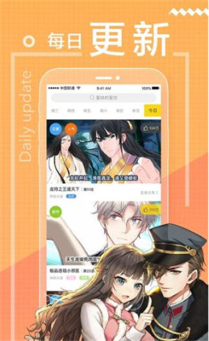 快看漫画app苹果无广告版图片1