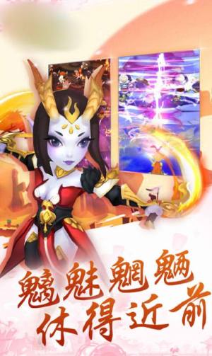 大圣物语手游安卓版图片1