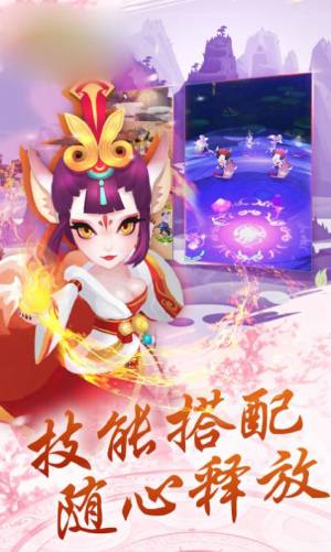 大圣物语手游安卓版图片3
