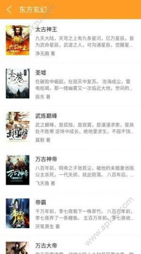 2020琦书屋手机版小说免费阅读最新去广告版图片2
