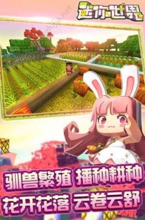 迷你世界激活码领取礼包九游最新可以再次重复使用官方版图片2