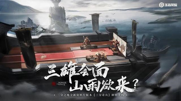 王者荣耀学术顾问是谁？携手共创三分世界体验[多图]