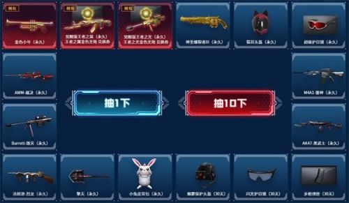 CF2020年6月王牌转盘活动入口在哪？穿越火线每个月活动奖励分享[图]