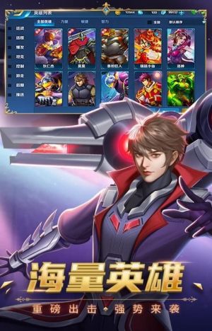 网易指环王崛起之战手游官网版内测版图片2