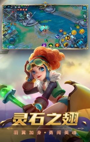 网易指环王崛起之战手游官网版内测版图片3