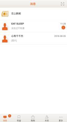 日上免税店官网app正常注册2020最新版图片3