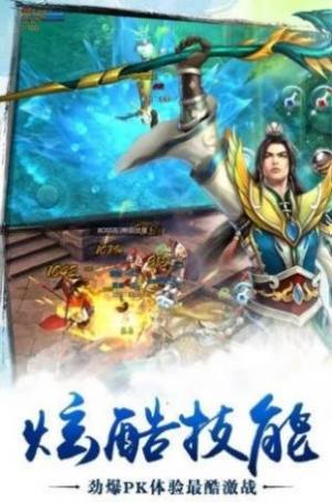 万古呈仙手游官网版安卓版图片2