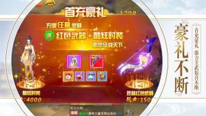 御龙弑天之驭鲲手游正式版图片3