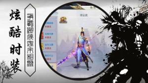 剑影幻梦手游正式版图片4