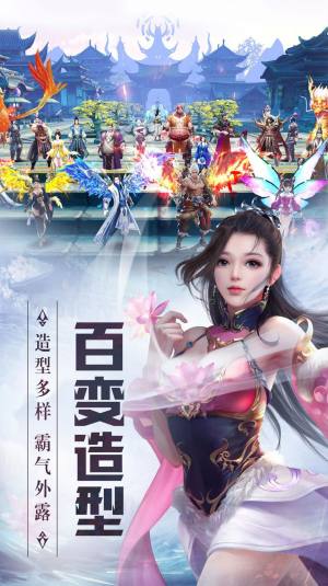 玉剑归仙手游内测版图片4