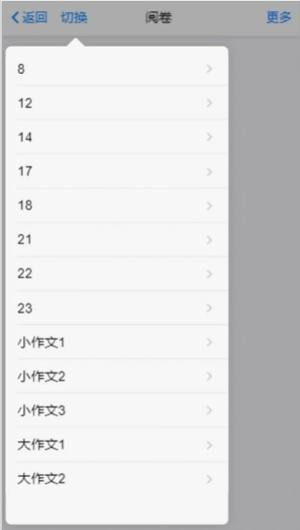 星立方成绩查询平台app账户注册登录手机版图片2