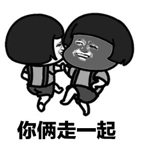 2020最新夏天夏天悄悄过去黑的只有你表情包高清无水印完整版分享图片3