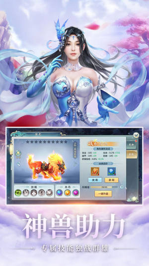 穿梭诸天之万界天帝手游内测版图片2