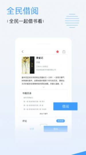 小白鹿app安卓版图片1