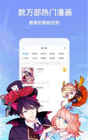 丁丁漫画app官方版图片2