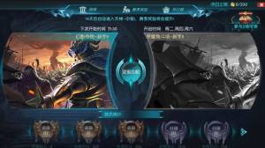 永恒王座暗黑奇迹手游最新版图片2