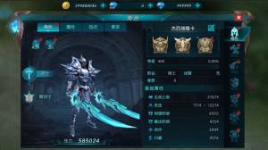 永恒王座暗黑奇迹手游最新版图片3
