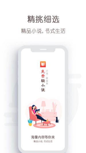 妖王的报恩小说官网完整版分享图片3