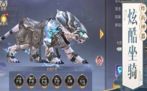 万道之上我为尊官网版安卓版图片1