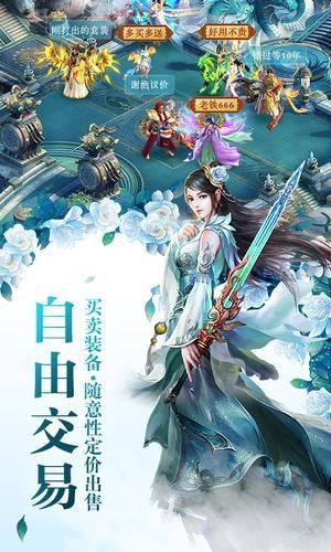 斗破苍穹之大世界手游官网安卓版图片2