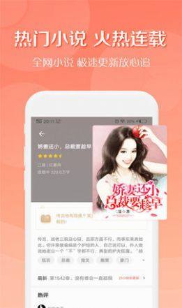 宝书网1001宝书网-百度免费阅读图片3
