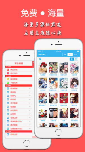 无法隐藏漫画pdf百度完整版图片1