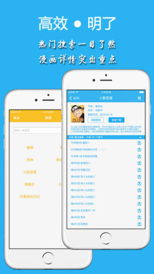 无法隐藏漫画pdf百度完整版图片2