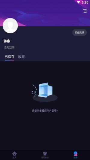 AI换脸秀软件app图片1